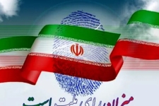 مهم‌ترین شاخصه استقلال سیاسی برگزاری انتخابات است