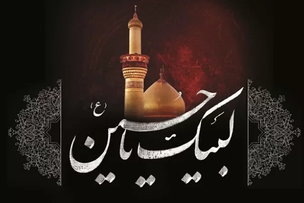 نسیم داغ محرم وزیدن گرفت