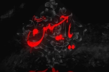 اصلاً حسین جنس غمش فرق می‌کند