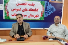 اختصاص ۱۰ میلیارد تومان اعتبار به طرح بازسازی کتابخانه‌های مرکزی شهرستان