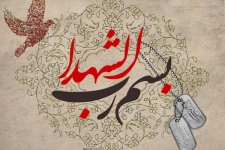 برگزاری کنگره شهدای استان گامی مهم برای ترویج فرهنگ شهادت در جامعه است