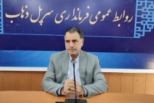 چهارمین جلسه ستاد اربعین شهرستان سرپل‌ذهاب برگزار شد