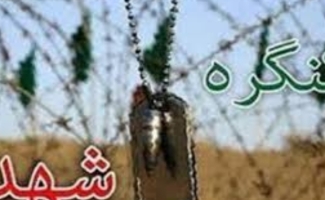 برگزاری کنگره شهداء یک حرکت عظیم فرهنگی در تداوم مسیر شهداست