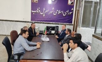 صدور رای برائت دو عضو تعلیق شده شورای اسلامی شهر سرپل‌ذهاب / انتخابات هیئت رئیسه با حضور تمامی اعضاء برگزار شد