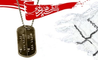 برگزاری کنگره شهدای استان نقش مهمی در معرفی شهدا و جبهه های غرب کشور دارد