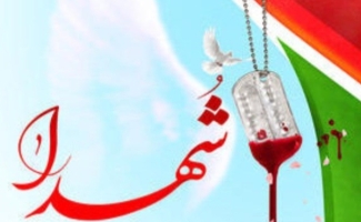 کنگره شهدا فرصتی برای معرفی شهدای غرب