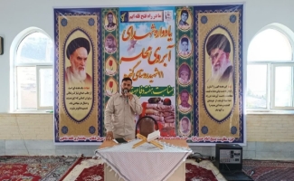 برگزاری یادواره شهدای روستای گنجوره بخش قلعه شاهین شهرستان