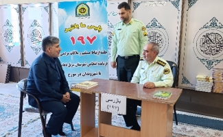 برپایی میز خدمت و ایستگاه سلامت بمناسبت‌ هفته فراجا در حاشیه نماز جمعه سرپل‌ذهاب