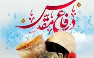 فرهنگ شهادت مسبب پیروزی ایران مقابل استکبار