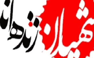 مهم‌ترین رمز ماندگاری نظام  زنده نگه‌داشتن یاد شهداست