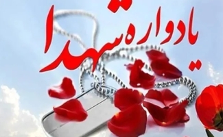 کنگره شهدا فرصتی برای ترویج گفتمان مقاومت است