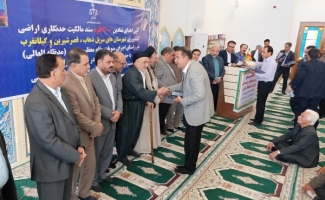 آیین اهدای تعداد ۲۰۰۰ فقره سند مالکیت اراضی کشاورزی در شهرستان سرپل ذهاب