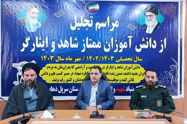 فرزندان شهدا افتخار ایران اسلامی هستند