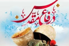 شهدای غریب غرب کشور الگوی ایثار هستند