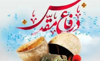 شهدای غریب غرب کشور الگوی ایثار هستند