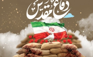 دفاع مقدس حاوی تجربیات گران‌بهایی بود