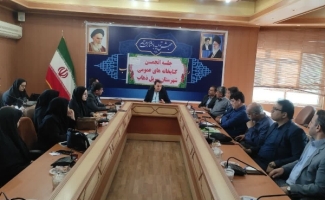 سومین جلسه انجمن کتابخانه‌های عمومی شهرستان سرپل‌ذهاب برگزار شد