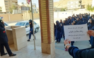 زنگ سلامت به مناسبت هفته سلامت بانوان در مدارس سرپل‌ذهاب نواخته شد