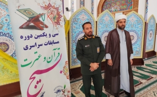 برگزاری سی و یکمین مرحله مسابقات قرآن و عترت بسیج در شهرستان