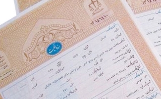 سند مالکیت شهرداری سرپل‌ذهاب پس از ۶۰ سال صادر شد