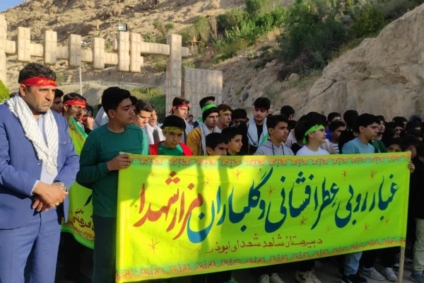 گلباران مزار شهدای گمنام سرپل‌ذهاب بمناسبت هفته بسیج دانش آموزی