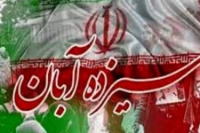 آمریکا شیطان بزرگ است