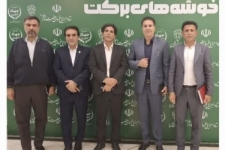 تجلیل از فعالان طرح جهش تولید در دیم زارها در وزارت جهاد کشاورزی