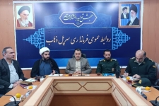 برگزاری جلسه شورای اداری شهرستان