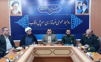 برگزاری جلسه شورای اداری شهرستان