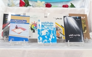 ضرورت نهادینه‌سازی فرهنگ کتابخوانی در سرپل‌ذهاب