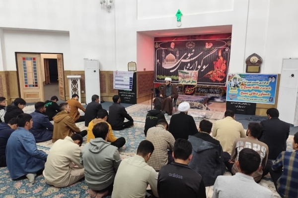 نشست بصیرتی به مناسبت گرامیداشت هفته بسیج در سرپل‌ذهاب برگزار شد