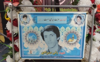 یادواره شهید والامقام ولی مرادی در سرپل‌ذهاب برگزار شد