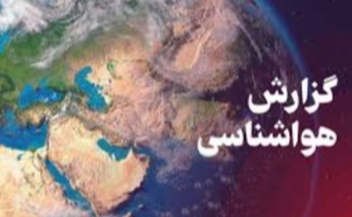 مجموع بارش باران در سرپل‌ذهاب به بیش از ۵۰ میلیمتر رسید