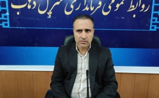 بیش از ۶۰۰ نفر مادر سرپل‌ذهاب نابارور هستند/ ارائه خدمات درمانی در جهت جوانی جمعیت رایگان است