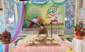 محفل انس با قرآن به مناسبت هفته قرآن ،عترت و نماز در سرپل‌ذهاب