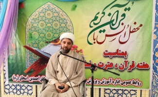 به مناسبت هفته قرآن، عترت و نماز ، محفل انس با قرآن کریم در حرم احمدابن اسحاق(ره) سرپل‌ذهاب برگزار شد