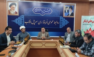 آیین تجلیل از دانش آموزان شاهد و ایثارگر سرپل‌ذهابی که در پویش ملی ایثار «من می‌نویسم» درخشیدند