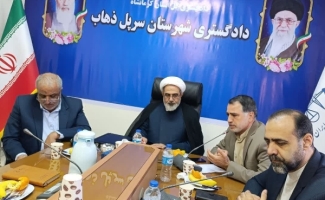 سفر رئیس سازمان قضایی نیروهای مسلح به شهرستان مرزی سرپل‌ذهاب