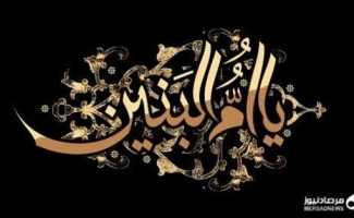 فرزندانی دلاور در سایه محبت مادر