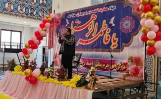 جشن ميلاد حضرت فاطمه زهرا (س) و گرامیداشت مقام زن در سرپل‌ذهاب برگزار شد