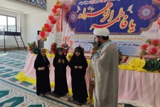 جشن میلاد حضرت فاطمه زهرا و روز زن در سرپل‌ذهاب برگزارشد