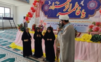 جشن میلاد حضرت فاطمه زهرا و روز زن در سرپل‌ذهاب برگزارشد