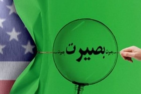 «بصیرت» ابزار اساسی برای مقابله با فتنه‌ها