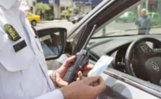 توقیف ساینا با ۲۰ میلیون تومان جریمه