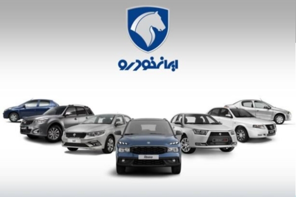 متقاضیان عادی طرح ایران‌خودرو مشخص شدند/ مهلت ۱۰ روزه برای واریز وجه پس از دریافت پیامک