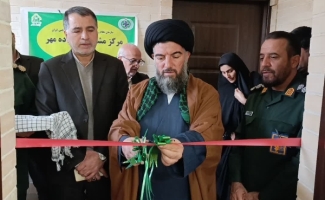 افتتاح مرکز مشاوره خانواده مهر سپاه در شهرستان
