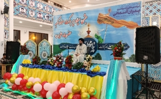 مراسم جشن میلاد حضرت علی(ع) در شهرستان سرپلذهاب برگزار شد