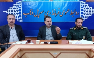 برگزاری جلسه شورای اداری شهرستان