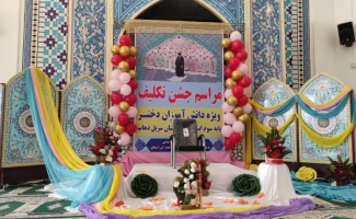 برگزاری مراسم جشن تکلیف دختران دانش آموز در شهرستان