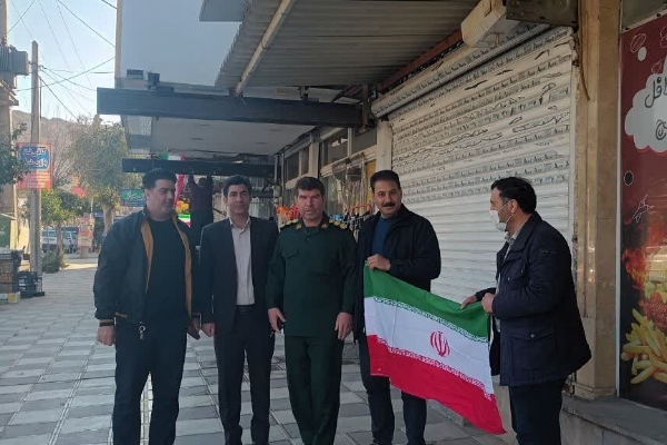 اهداء و توزیع ۴۰۰ پرچم جمهوری اسلامی بین کسبه و بازاریان شهرستان  به مناسبت دهه فجر